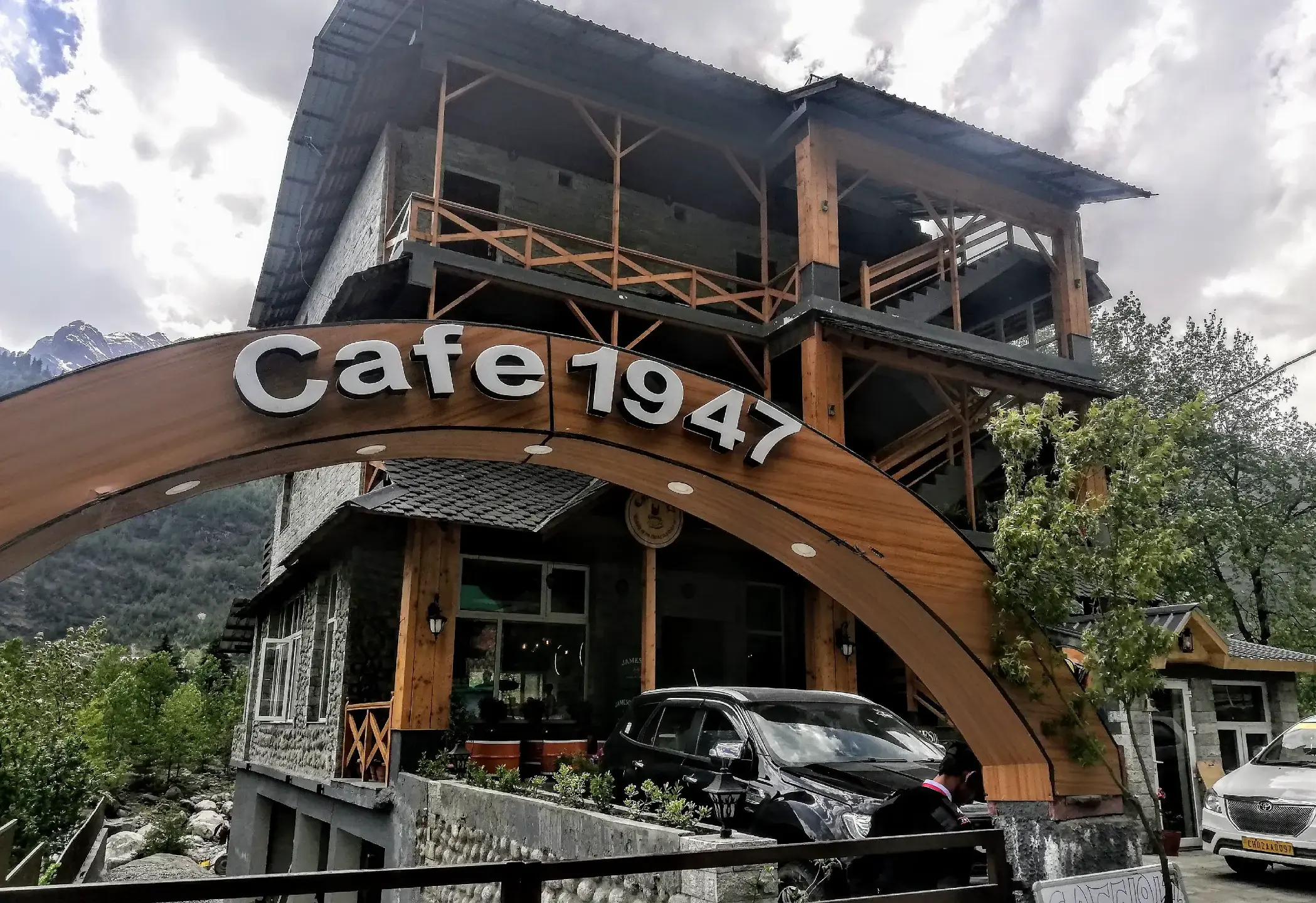 Cafe 1947, photo 3 of 4